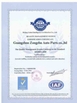 La Chine Guangzhou Zongzhu Auto Parts Co.,Ltd-Air Suspension Specialist certifications
